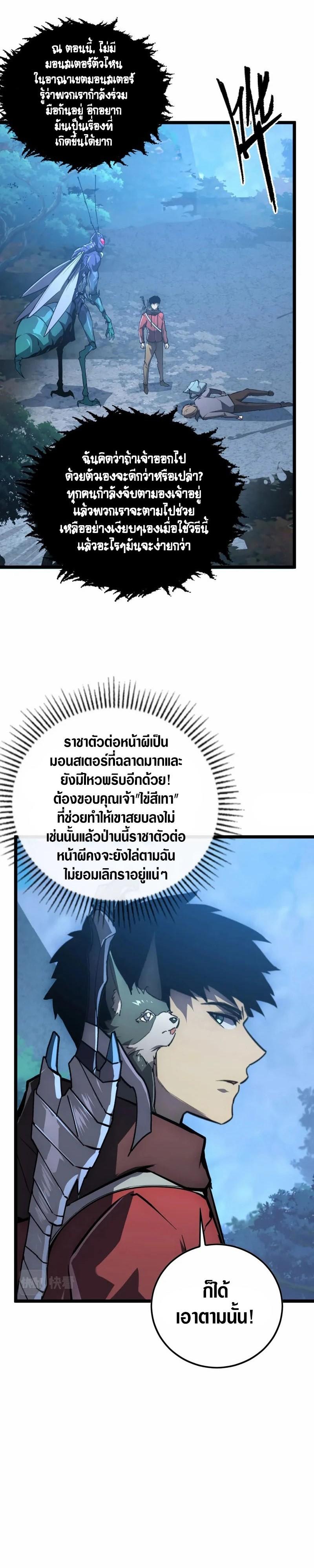 Manga-lc-com อ่านมังงะ อ่านการ์ตูน ออนไลน์ ฟรี Rise From The Rubble ตอนที่ 1 2 3 4 5 6 7 8 9 10 11 12 13 14 ฟรี ไม่มีโฆษณา Manga-lc - อ่าน มังงะ อ่าน การ์ตูน ออนไลน์ อ่านมังงะ ฟรี