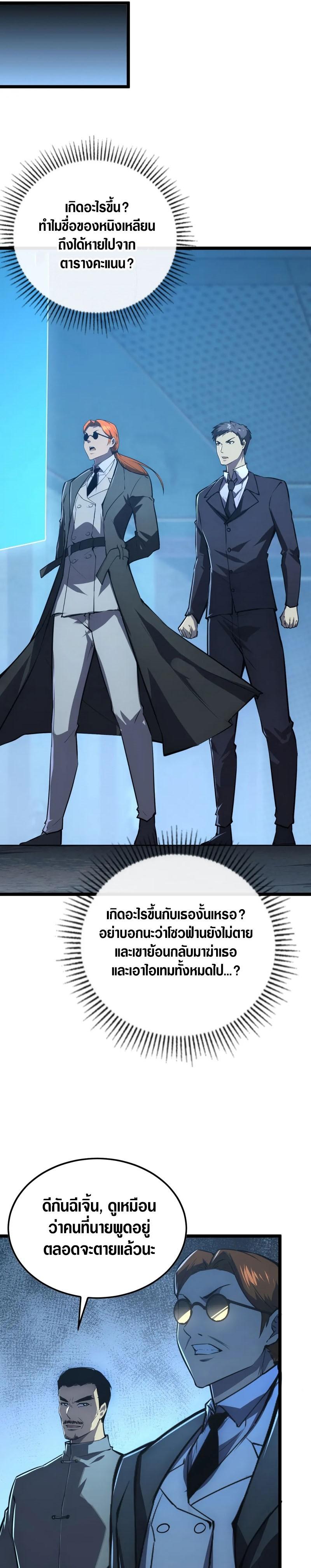 Manga-lc-com อ่านมังงะ อ่านการ์ตูน ออนไลน์ ฟรี Rise From The Rubble ตอนที่ 1 2 3 4 5 6 7 8 9 10 11 12 13 14 ฟรี ไม่มีโฆษณา Manga-lc - อ่าน มังงะ อ่าน การ์ตูน ออนไลน์ อ่านมังงะ ฟรี