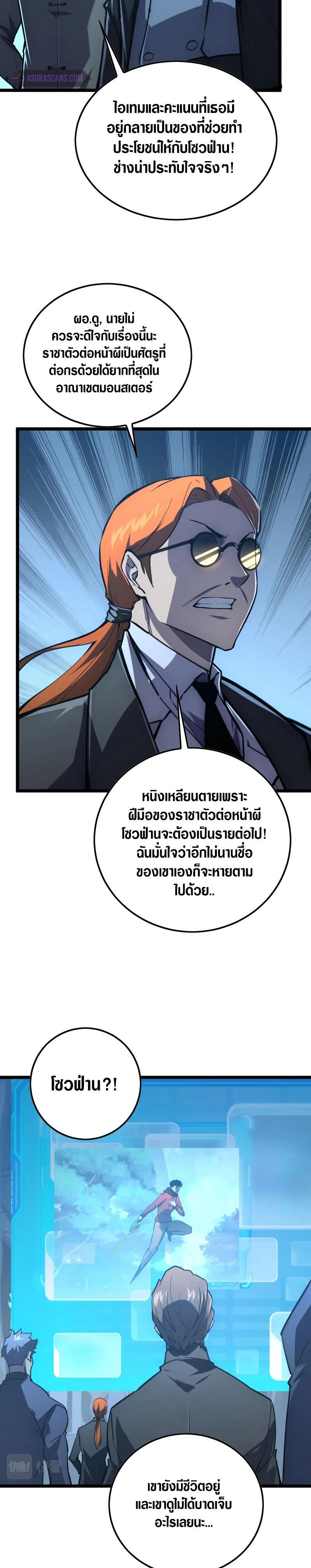 Manga-lc-com อ่านมังงะ อ่านการ์ตูน ออนไลน์ ฟรี Rise From The Rubble ตอนที่ 1 2 3 4 5 6 7 8 9 10 11 12 13 14 ฟรี ไม่มีโฆษณา Manga-lc - อ่าน มังงะ อ่าน การ์ตูน ออนไลน์ อ่านมังงะ ฟรี