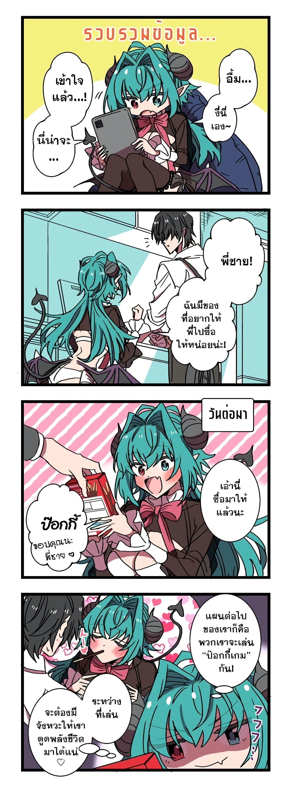 Manga-lc-com อ่านมังงะ อ่านการ์ตูน ออนไลน์ ฟรี Sakyubasu ga Yattekita Ohanashi ตอนที่ 1 2 3 4 5 6 7 8 9 10 11 12 13 14 ฟรี ไม่มีโฆษณา Manga-lc - อ่าน มังงะ อ่าน การ์ตูน ออนไลน์ อ่านมังงะ ฟรี