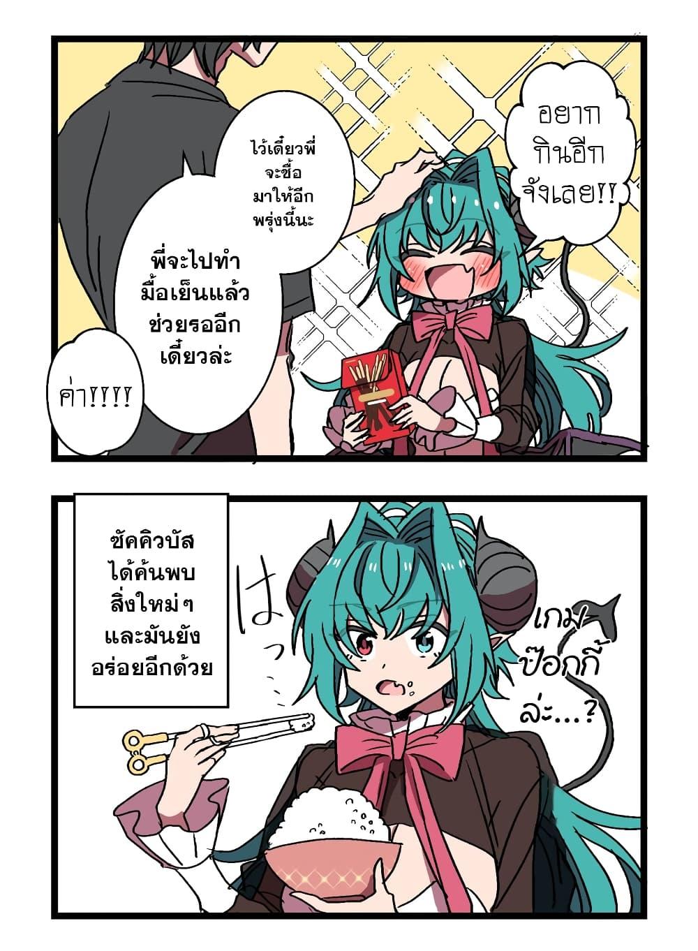 Manga-lc-com อ่านมังงะ อ่านการ์ตูน ออนไลน์ ฟรี Sakyubasu ga Yattekita Ohanashi ตอนที่ 1 2 3 4 5 6 7 8 9 10 11 12 13 14 ฟรี ไม่มีโฆษณา Manga-lc - อ่าน มังงะ อ่าน การ์ตูน ออนไลน์ อ่านมังงะ ฟรี