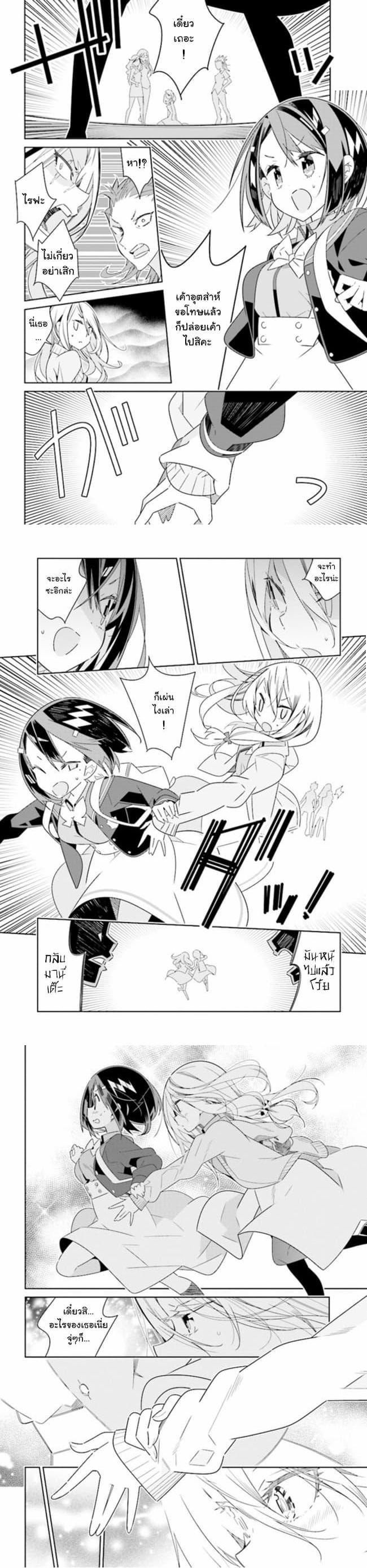 Manga-lc-com อ่านมังงะ อ่านการ์ตูน ออนไลน์ ฟรี Watashi Igai Jinrui Zen’in Yuri ตอนที่ 1 2 3 4 5 6 7 8 9 10 11 12 13 14 ฟรี ไม่มีโฆษณา Manga-lc - อ่าน มังงะ อ่าน การ์ตูน ออนไลน์ อ่านมังงะ ฟรี