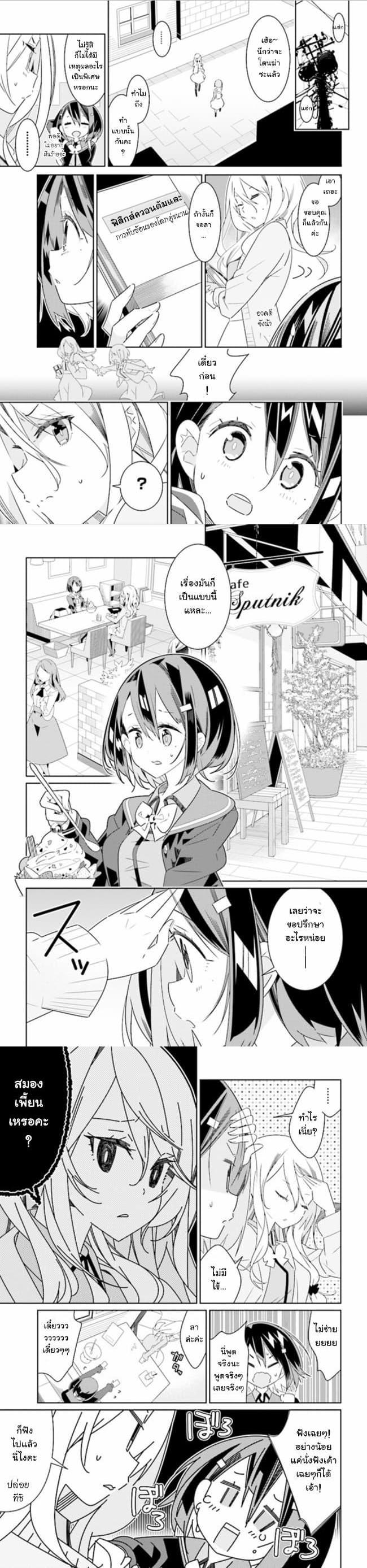 Manga-lc-com อ่านมังงะ อ่านการ์ตูน ออนไลน์ ฟรี Watashi Igai Jinrui Zen’in Yuri ตอนที่ 1 2 3 4 5 6 7 8 9 10 11 12 13 14 ฟรี ไม่มีโฆษณา Manga-lc - อ่าน มังงะ อ่าน การ์ตูน ออนไลน์ อ่านมังงะ ฟรี