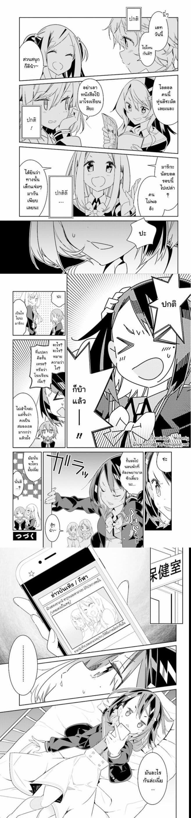 Manga-lc-com อ่านมังงะ อ่านการ์ตูน ออนไลน์ ฟรี Watashi Igai Jinrui Zen’in Yuri ตอนที่ 1 2 3 4 5 6 7 8 9 10 11 12 13 14 ฟรี ไม่มีโฆษณา Manga-lc - อ่าน มังงะ อ่าน การ์ตูน ออนไลน์ อ่านมังงะ ฟรี