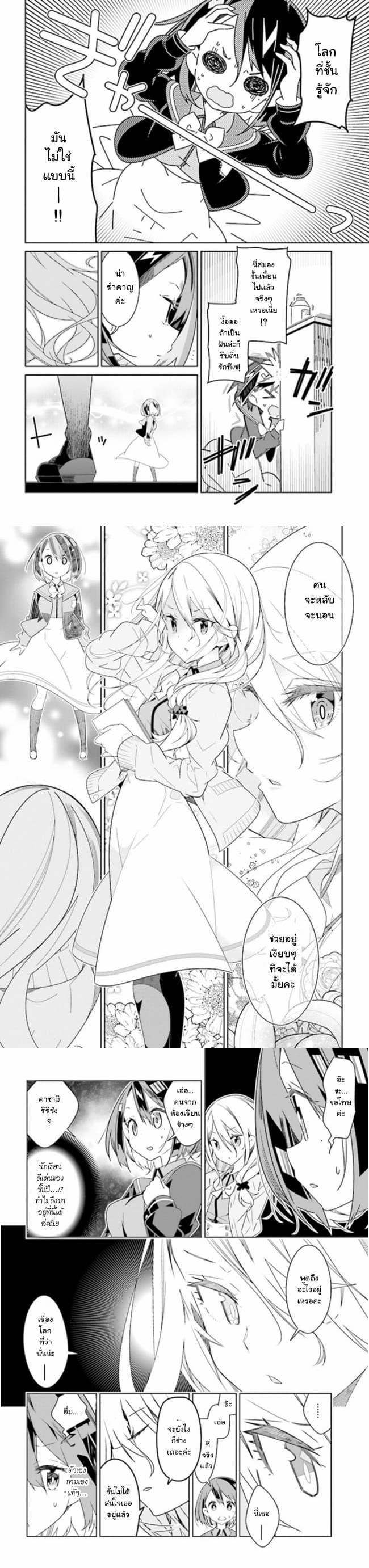 Manga-lc-com อ่านมังงะ อ่านการ์ตูน ออนไลน์ ฟรี Watashi Igai Jinrui Zen’in Yuri ตอนที่ 1 2 3 4 5 6 7 8 9 10 11 12 13 14 ฟรี ไม่มีโฆษณา Manga-lc - อ่าน มังงะ อ่าน การ์ตูน ออนไลน์ อ่านมังงะ ฟรี