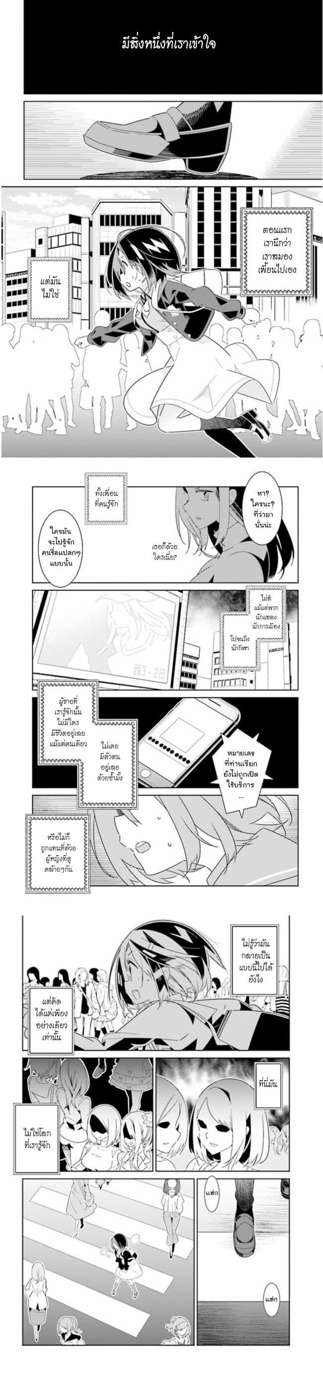 Manga-lc-com อ่านมังงะ อ่านการ์ตูน ออนไลน์ ฟรี Watashi Igai Jinrui Zen’in Yuri ตอนที่ 1 2 3 4 5 6 7 8 9 10 11 12 13 14 ฟรี ไม่มีโฆษณา Manga-lc - อ่าน มังงะ อ่าน การ์ตูน ออนไลน์ อ่านมังงะ ฟรี