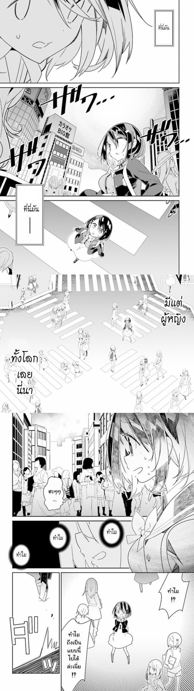 Manga-lc-com อ่านมังงะ อ่านการ์ตูน ออนไลน์ ฟรี Watashi Igai Jinrui Zen’in Yuri ตอนที่ 1 2 3 4 5 6 7 8 9 10 11 12 13 14 ฟรี ไม่มีโฆษณา Manga-lc - อ่าน มังงะ อ่าน การ์ตูน ออนไลน์ อ่านมังงะ ฟรี