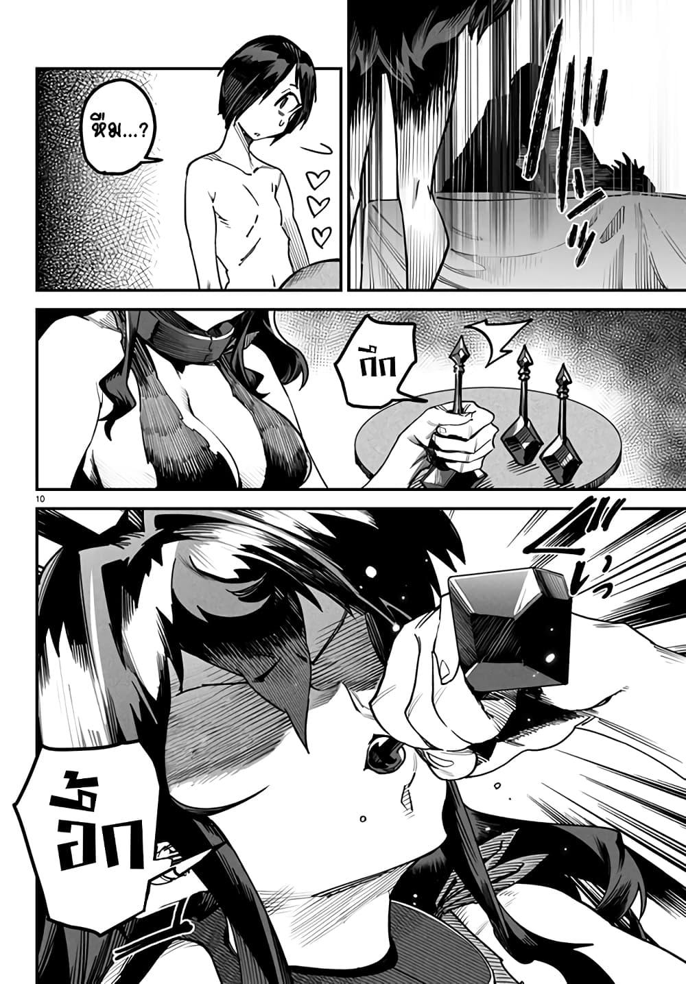 Manga-lc-com อ่านมังงะ อ่านการ์ตูน ออนไลน์ ฟรี Tensei Colosseum – Saijaku Skill de Saikyou no Onna-tachi o Kouryaku shite Dorei Harem Tsukurimasu ตอนที่ 1 2 3 4 5 6 7 8 9 10 11 12 13 14 ฟรี ไม่มีโฆษณา Manga-lc - อ่าน มังงะ อ่าน การ์ตูน ออนไลน์ อ่านมังงะ ฟรี