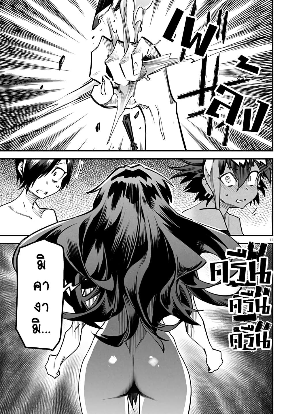 Manga-lc-com อ่านมังงะ อ่านการ์ตูน ออนไลน์ ฟรี Tensei Colosseum – Saijaku Skill de Saikyou no Onna-tachi o Kouryaku shite Dorei Harem Tsukurimasu ตอนที่ 1 2 3 4 5 6 7 8 9 10 11 12 13 14 ฟรี ไม่มีโฆษณา Manga-lc - อ่าน มังงะ อ่าน การ์ตูน ออนไลน์ อ่านมังงะ ฟรี