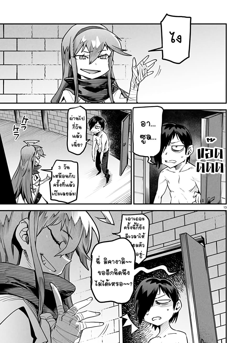 Manga-lc-com อ่านมังงะ อ่านการ์ตูน ออนไลน์ ฟรี Tensei Colosseum – Saijaku Skill de Saikyou no Onna-tachi o Kouryaku shite Dorei Harem Tsukurimasu ตอนที่ 1 2 3 4 5 6 7 8 9 10 11 12 13 14 ฟรี ไม่มีโฆษณา Manga-lc - อ่าน มังงะ อ่าน การ์ตูน ออนไลน์ อ่านมังงะ ฟรี