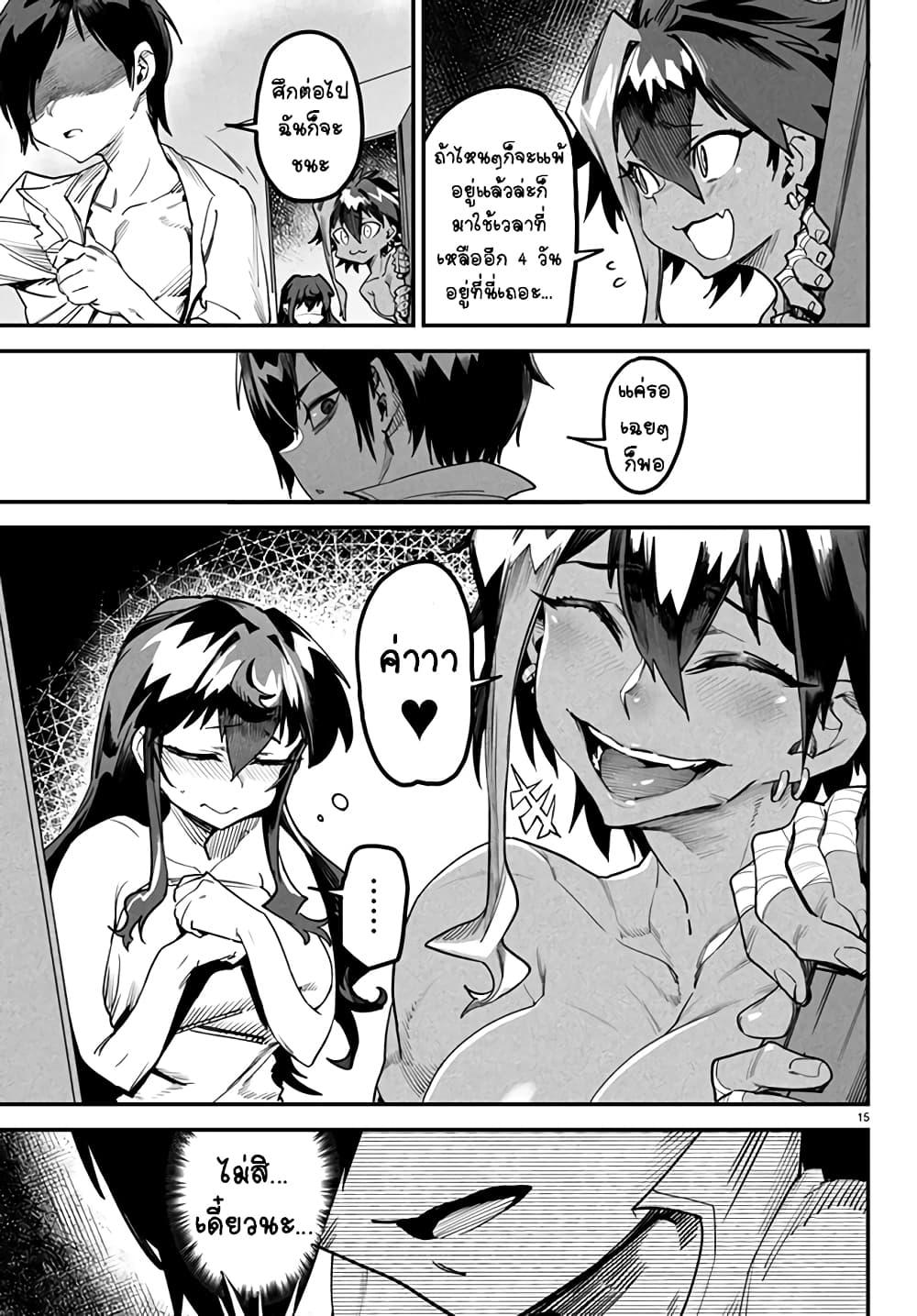 Manga-lc-com อ่านมังงะ อ่านการ์ตูน ออนไลน์ ฟรี Tensei Colosseum – Saijaku Skill de Saikyou no Onna-tachi o Kouryaku shite Dorei Harem Tsukurimasu ตอนที่ 1 2 3 4 5 6 7 8 9 10 11 12 13 14 ฟรี ไม่มีโฆษณา Manga-lc - อ่าน มังงะ อ่าน การ์ตูน ออนไลน์ อ่านมังงะ ฟรี