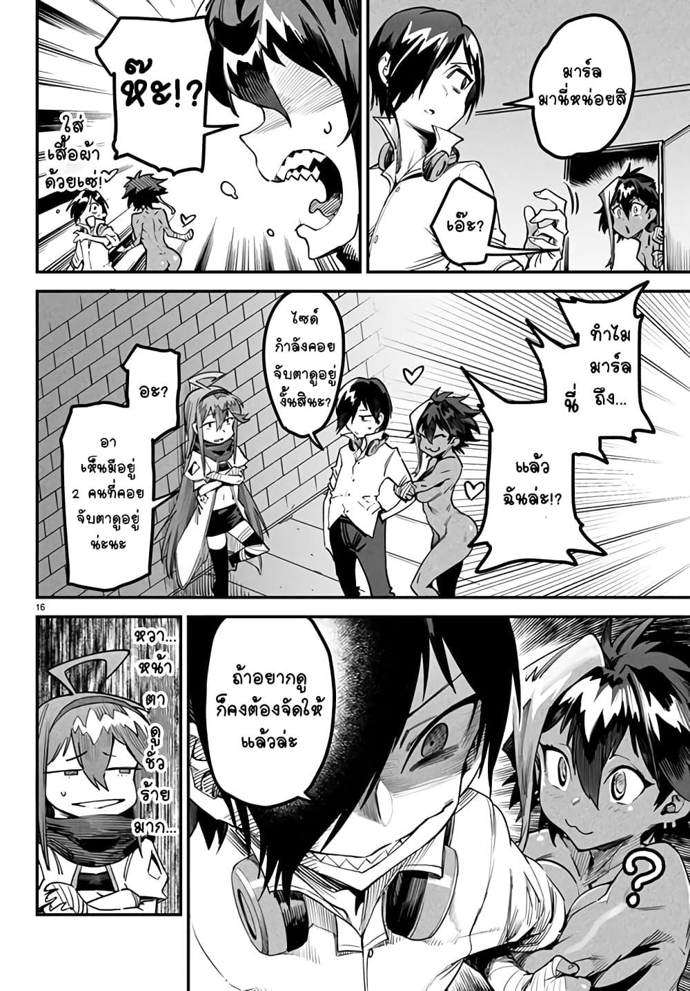 Manga-lc-com อ่านมังงะ อ่านการ์ตูน ออนไลน์ ฟรี Tensei Colosseum – Saijaku Skill de Saikyou no Onna-tachi o Kouryaku shite Dorei Harem Tsukurimasu ตอนที่ 1 2 3 4 5 6 7 8 9 10 11 12 13 14 ฟรี ไม่มีโฆษณา Manga-lc - อ่าน มังงะ อ่าน การ์ตูน ออนไลน์ อ่านมังงะ ฟรี