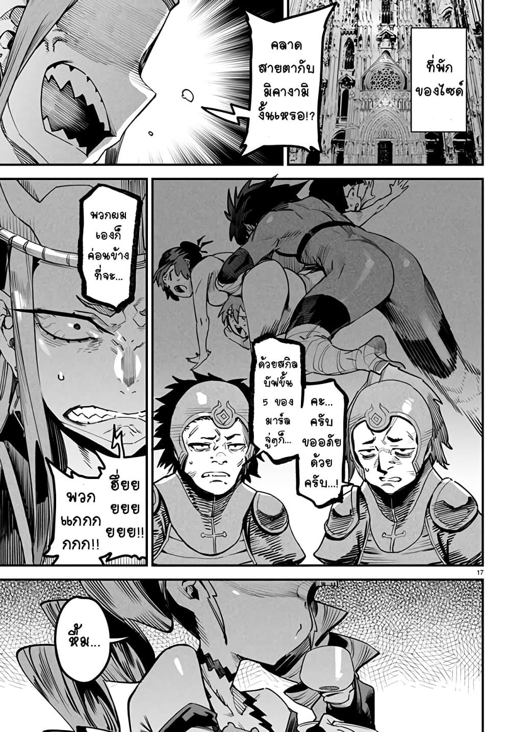 Manga-lc-com อ่านมังงะ อ่านการ์ตูน ออนไลน์ ฟรี Tensei Colosseum – Saijaku Skill de Saikyou no Onna-tachi o Kouryaku shite Dorei Harem Tsukurimasu ตอนที่ 1 2 3 4 5 6 7 8 9 10 11 12 13 14 ฟรี ไม่มีโฆษณา Manga-lc - อ่าน มังงะ อ่าน การ์ตูน ออนไลน์ อ่านมังงะ ฟรี