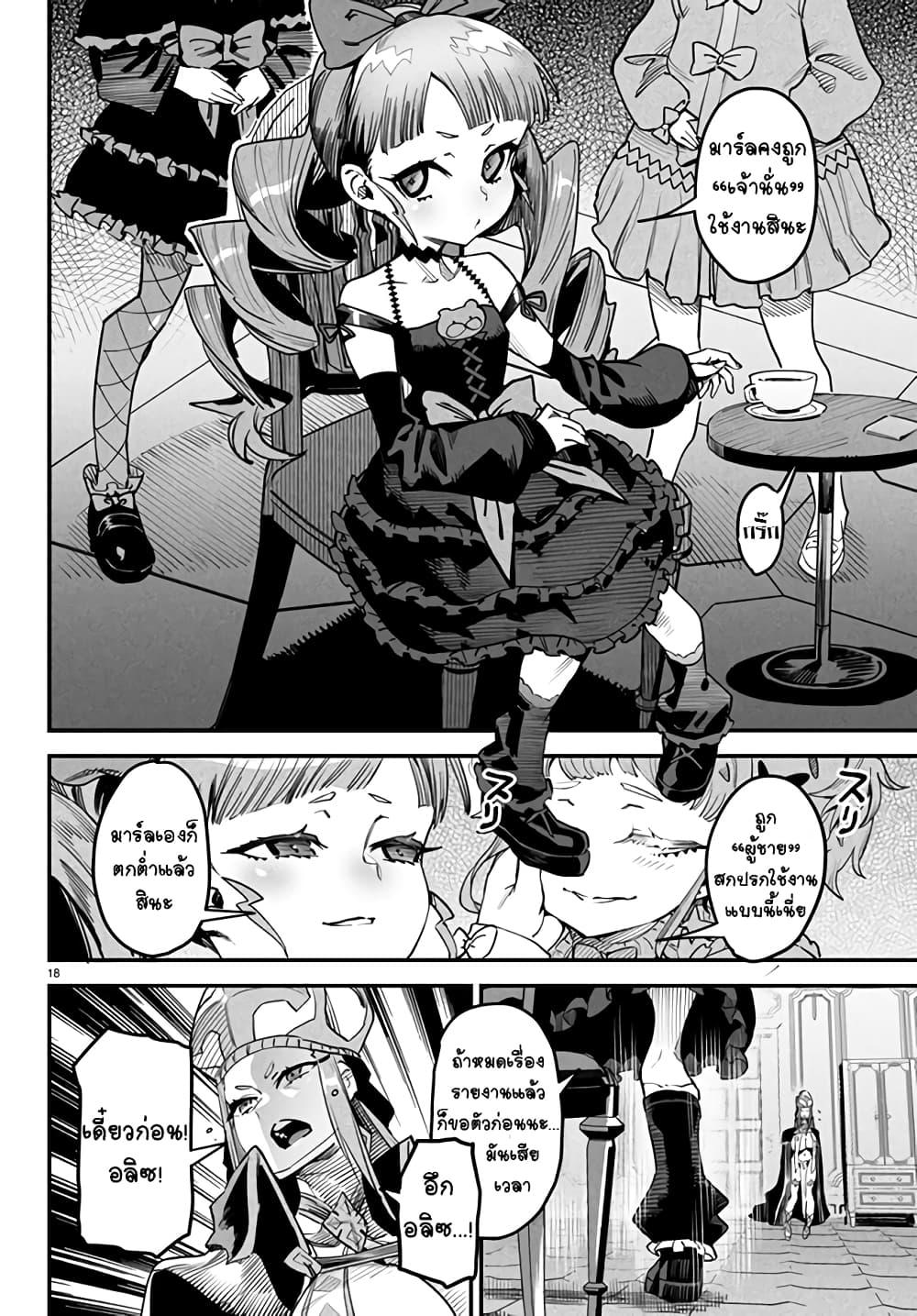 Manga-lc-com อ่านมังงะ อ่านการ์ตูน ออนไลน์ ฟรี Tensei Colosseum – Saijaku Skill de Saikyou no Onna-tachi o Kouryaku shite Dorei Harem Tsukurimasu ตอนที่ 1 2 3 4 5 6 7 8 9 10 11 12 13 14 ฟรี ไม่มีโฆษณา Manga-lc - อ่าน มังงะ อ่าน การ์ตูน ออนไลน์ อ่านมังงะ ฟรี