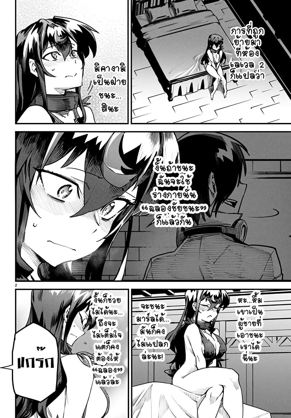 Manga-lc-com อ่านมังงะ อ่านการ์ตูน ออนไลน์ ฟรี Tensei Colosseum – Saijaku Skill de Saikyou no Onna-tachi o Kouryaku shite Dorei Harem Tsukurimasu ตอนที่ 1 2 3 4 5 6 7 8 9 10 11 12 13 14 ฟรี ไม่มีโฆษณา Manga-lc - อ่าน มังงะ อ่าน การ์ตูน ออนไลน์ อ่านมังงะ ฟรี