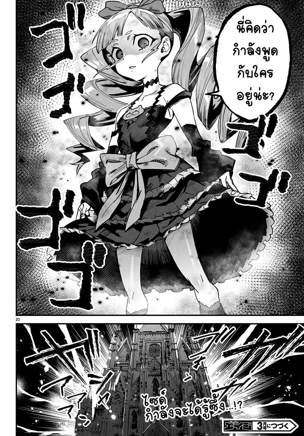 Manga-lc-com อ่านมังงะ อ่านการ์ตูน ออนไลน์ ฟรี Tensei Colosseum – Saijaku Skill de Saikyou no Onna-tachi o Kouryaku shite Dorei Harem Tsukurimasu ตอนที่ 1 2 3 4 5 6 7 8 9 10 11 12 13 14 ฟรี ไม่มีโฆษณา Manga-lc - อ่าน มังงะ อ่าน การ์ตูน ออนไลน์ อ่านมังงะ ฟรี