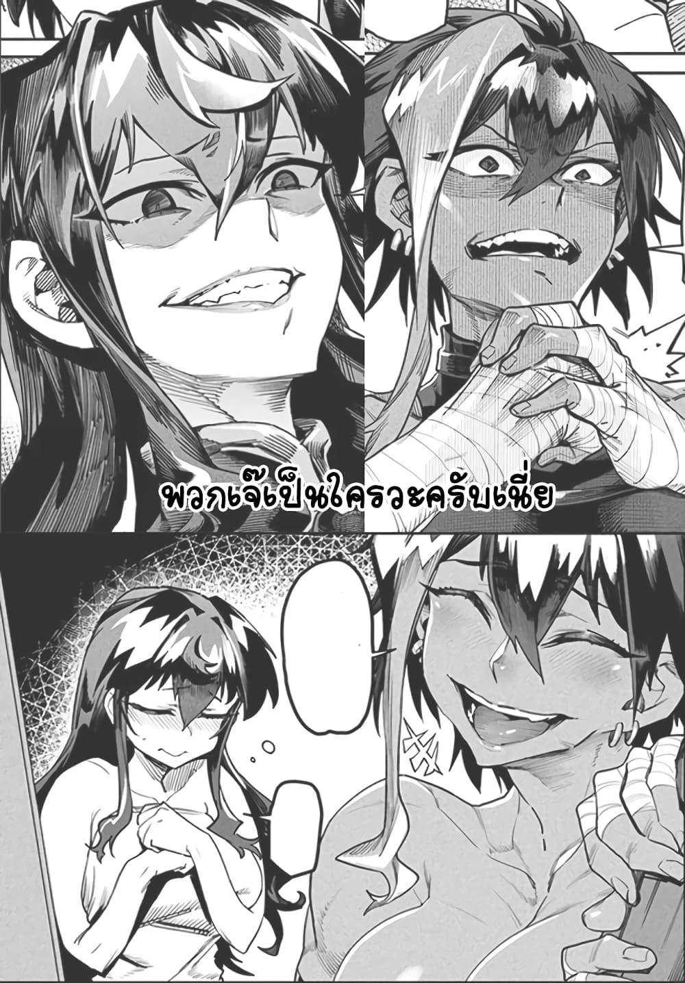 Manga-lc-com อ่านมังงะ อ่านการ์ตูน ออนไลน์ ฟรี Tensei Colosseum – Saijaku Skill de Saikyou no Onna-tachi o Kouryaku shite Dorei Harem Tsukurimasu ตอนที่ 1 2 3 4 5 6 7 8 9 10 11 12 13 14 ฟรี ไม่มีโฆษณา Manga-lc - อ่าน มังงะ อ่าน การ์ตูน ออนไลน์ อ่านมังงะ ฟรี