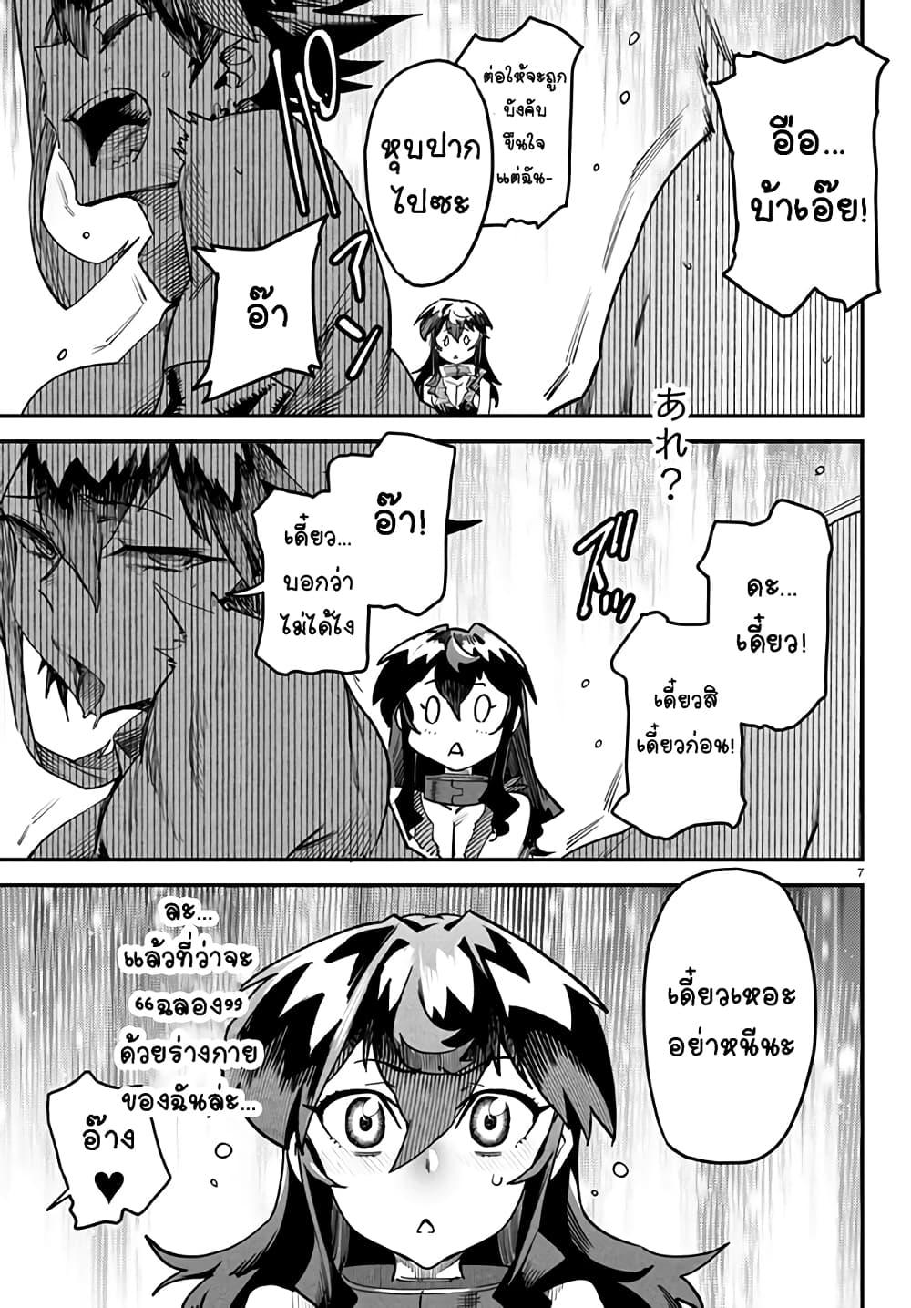 Manga-lc-com อ่านมังงะ อ่านการ์ตูน ออนไลน์ ฟรี Tensei Colosseum – Saijaku Skill de Saikyou no Onna-tachi o Kouryaku shite Dorei Harem Tsukurimasu ตอนที่ 1 2 3 4 5 6 7 8 9 10 11 12 13 14 ฟรี ไม่มีโฆษณา Manga-lc - อ่าน มังงะ อ่าน การ์ตูน ออนไลน์ อ่านมังงะ ฟรี