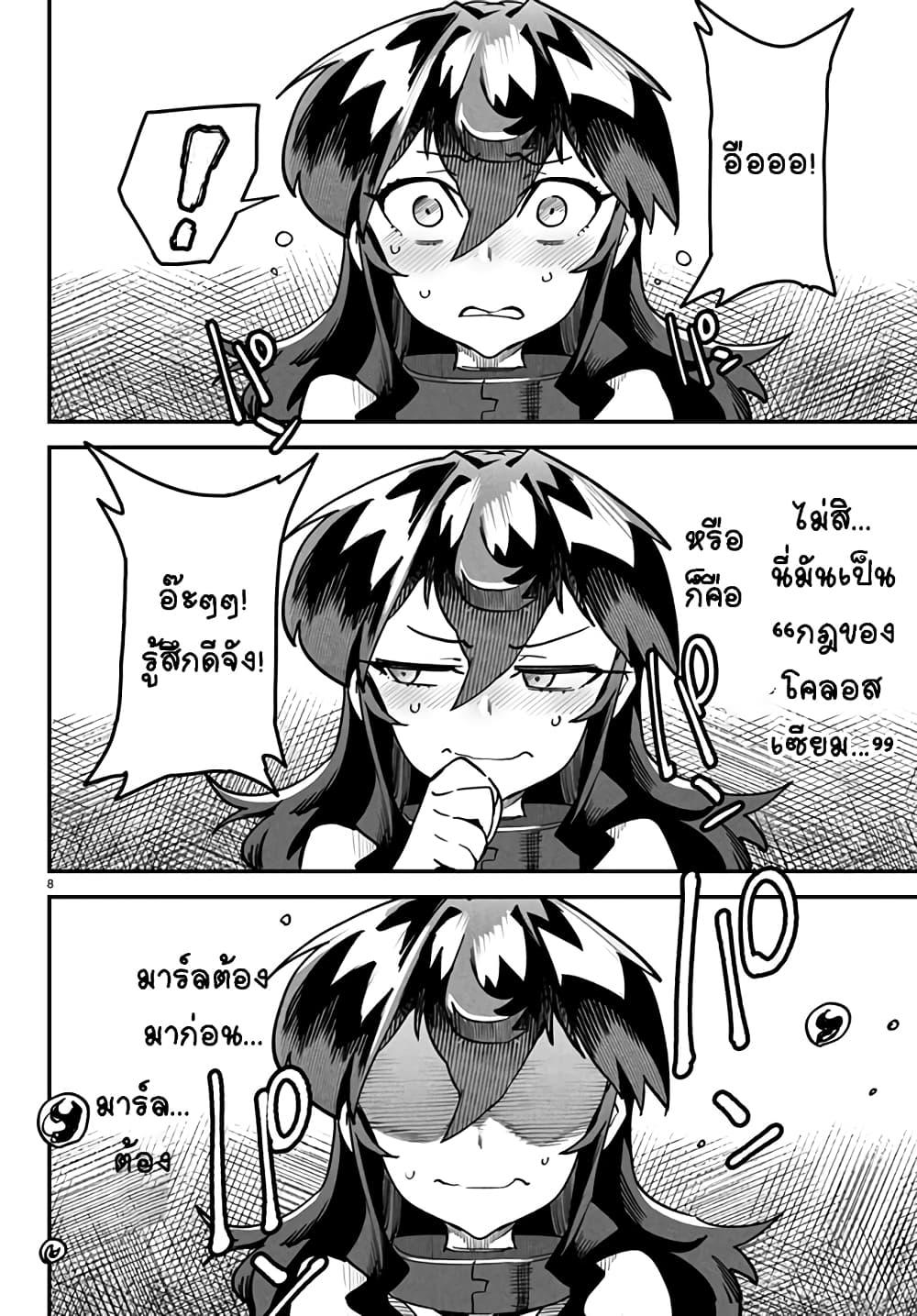 Manga-lc-com อ่านมังงะ อ่านการ์ตูน ออนไลน์ ฟรี Tensei Colosseum – Saijaku Skill de Saikyou no Onna-tachi o Kouryaku shite Dorei Harem Tsukurimasu ตอนที่ 1 2 3 4 5 6 7 8 9 10 11 12 13 14 ฟรี ไม่มีโฆษณา Manga-lc - อ่าน มังงะ อ่าน การ์ตูน ออนไลน์ อ่านมังงะ ฟรี