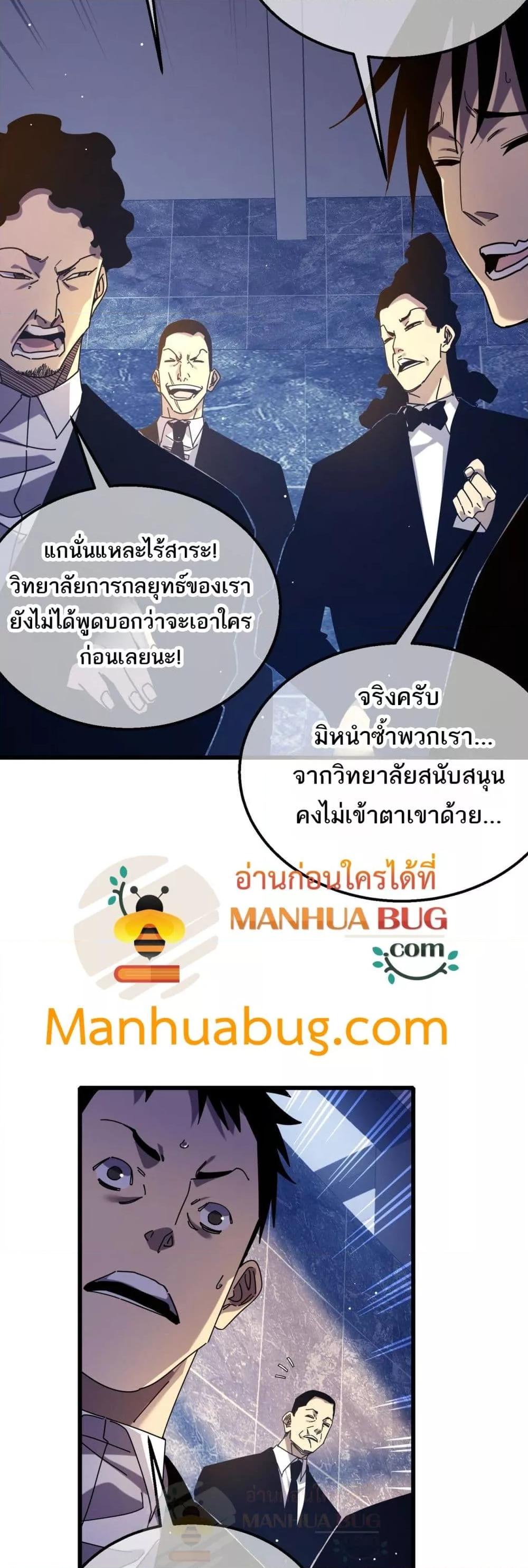 Manga-lc-com อ่านมังงะ อ่านการ์ตูน ออนไลน์ ฟรี MyPassiveSkil ตอนที่ 1 2 3 4 5 6 7 8 9 10 11 12 13 14 ฟรี ไม่มีโฆษณา Manga-lc - อ่าน มังงะ อ่าน การ์ตูน ออนไลน์ อ่านมังงะ ฟรี