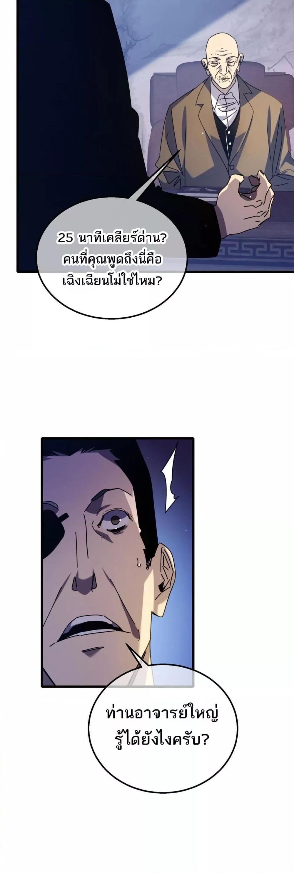 Manga-lc-com อ่านมังงะ อ่านการ์ตูน ออนไลน์ ฟรี MyPassiveSkil ตอนที่ 1 2 3 4 5 6 7 8 9 10 11 12 13 14 ฟรี ไม่มีโฆษณา Manga-lc - อ่าน มังงะ อ่าน การ์ตูน ออนไลน์ อ่านมังงะ ฟรี