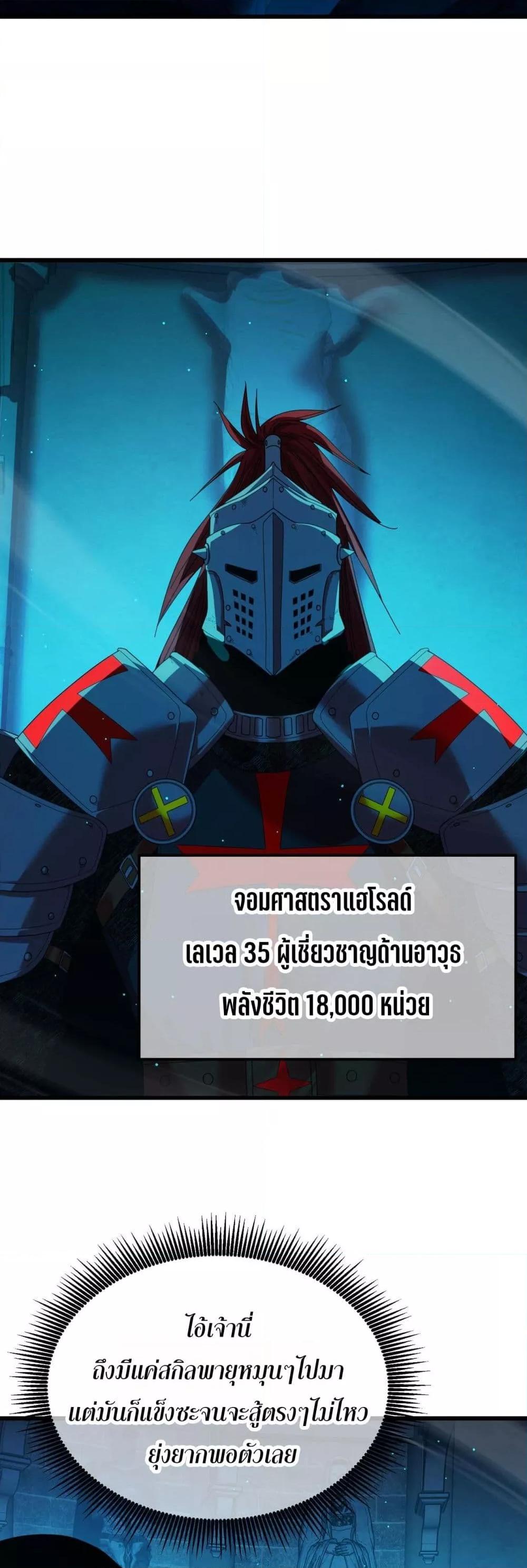 Manga-lc-com อ่านมังงะ อ่านการ์ตูน ออนไลน์ ฟรี MyPassiveSkil ตอนที่ 1 2 3 4 5 6 7 8 9 10 11 12 13 14 ฟรี ไม่มีโฆษณา Manga-lc - อ่าน มังงะ อ่าน การ์ตูน ออนไลน์ อ่านมังงะ ฟรี