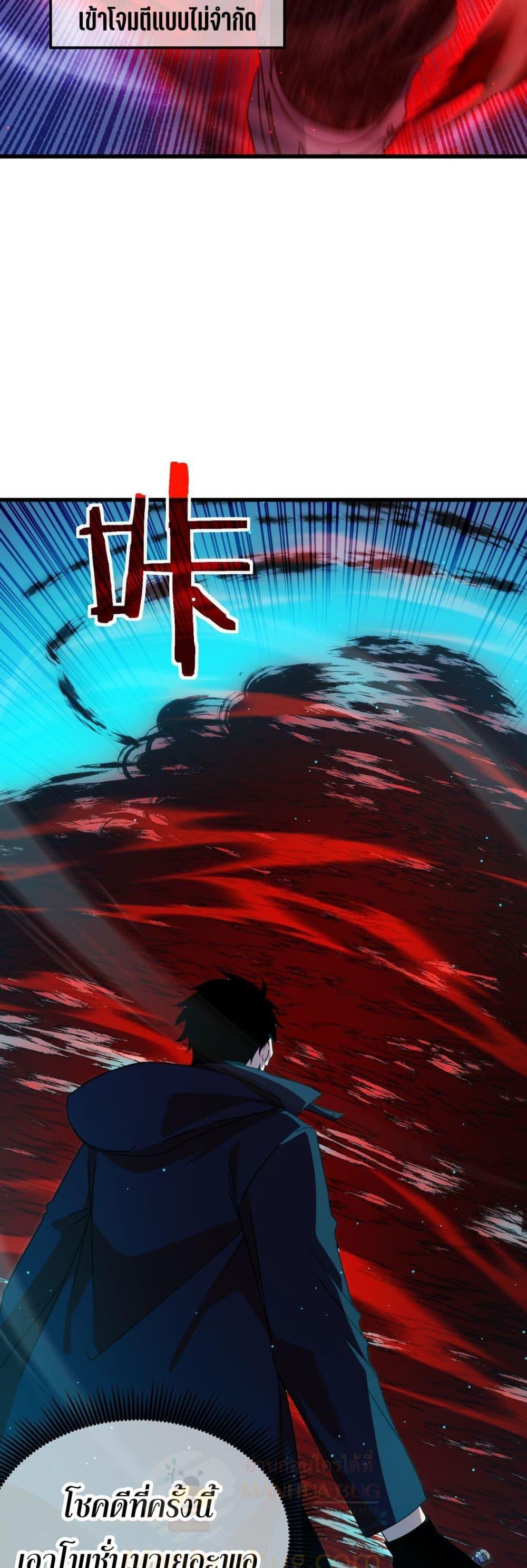 Manga-lc-com อ่านมังงะ อ่านการ์ตูน ออนไลน์ ฟรี MyPassiveSkil ตอนที่ 1 2 3 4 5 6 7 8 9 10 11 12 13 14 ฟรี ไม่มีโฆษณา Manga-lc - อ่าน มังงะ อ่าน การ์ตูน ออนไลน์ อ่านมังงะ ฟรี