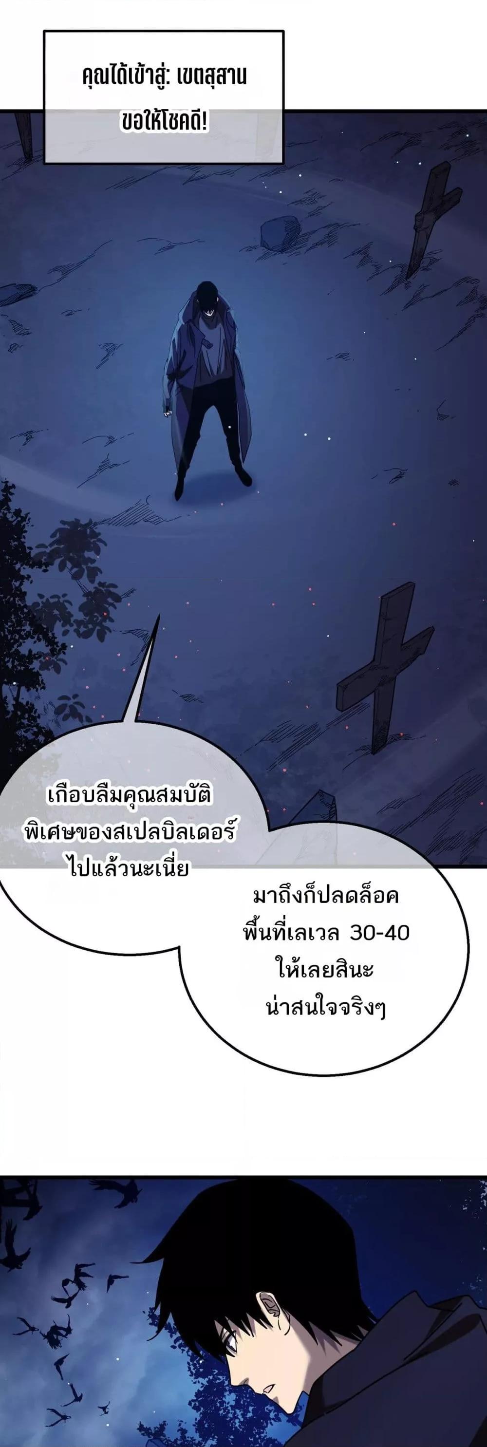 Manga-lc-com อ่านมังงะ อ่านการ์ตูน ออนไลน์ ฟรี MyPassiveSkil ตอนที่ 1 2 3 4 5 6 7 8 9 10 11 12 13 14 ฟรี ไม่มีโฆษณา Manga-lc - อ่าน มังงะ อ่าน การ์ตูน ออนไลน์ อ่านมังงะ ฟรี