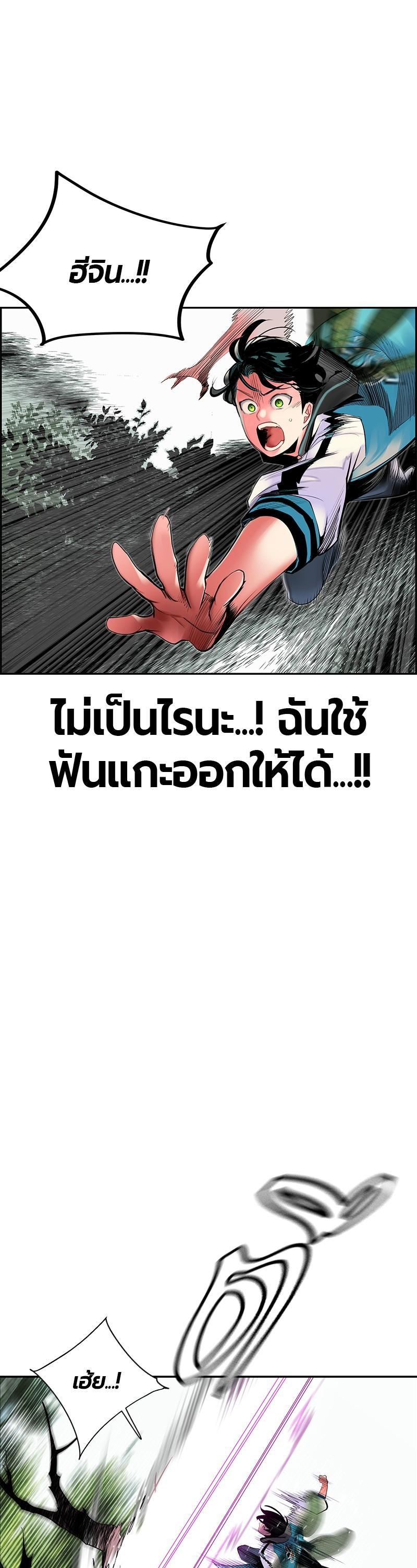 Manga-lc-com อ่านมังงะ อ่านการ์ตูน ออนไลน์ ฟรี Jungle Juice ตอนที่ 1 2 3 4 5 6 7 8 9 10 11 12 13 14 ฟรี ไม่มีโฆษณา Manga-lc - อ่าน มังงะ อ่าน การ์ตูน ออนไลน์ อ่านมังงะ ฟรี