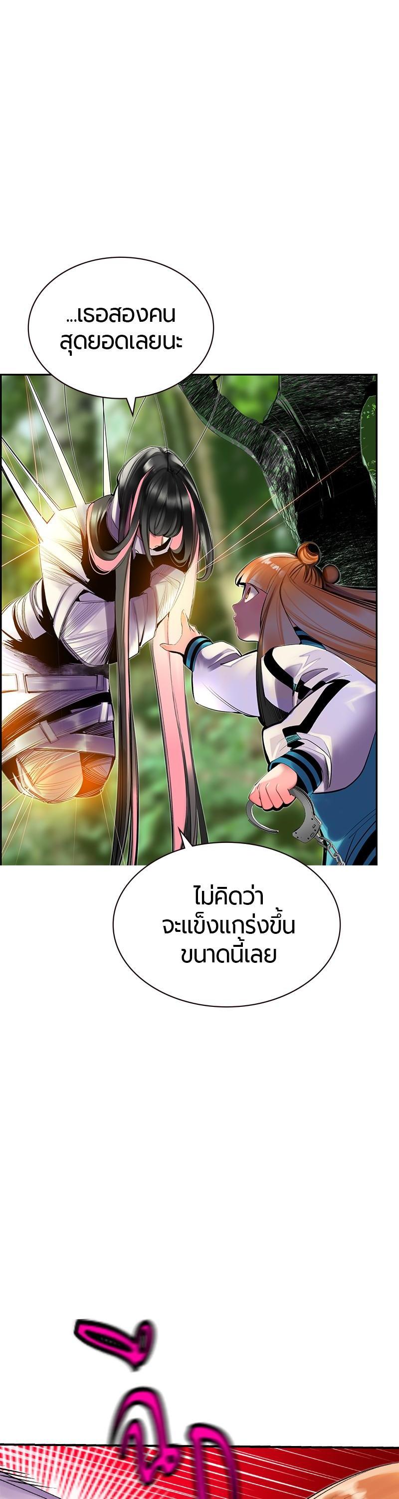 Manga-lc-com อ่านมังงะ อ่านการ์ตูน ออนไลน์ ฟรี Jungle Juice ตอนที่ 1 2 3 4 5 6 7 8 9 10 11 12 13 14 ฟรี ไม่มีโฆษณา Manga-lc - อ่าน มังงะ อ่าน การ์ตูน ออนไลน์ อ่านมังงะ ฟรี