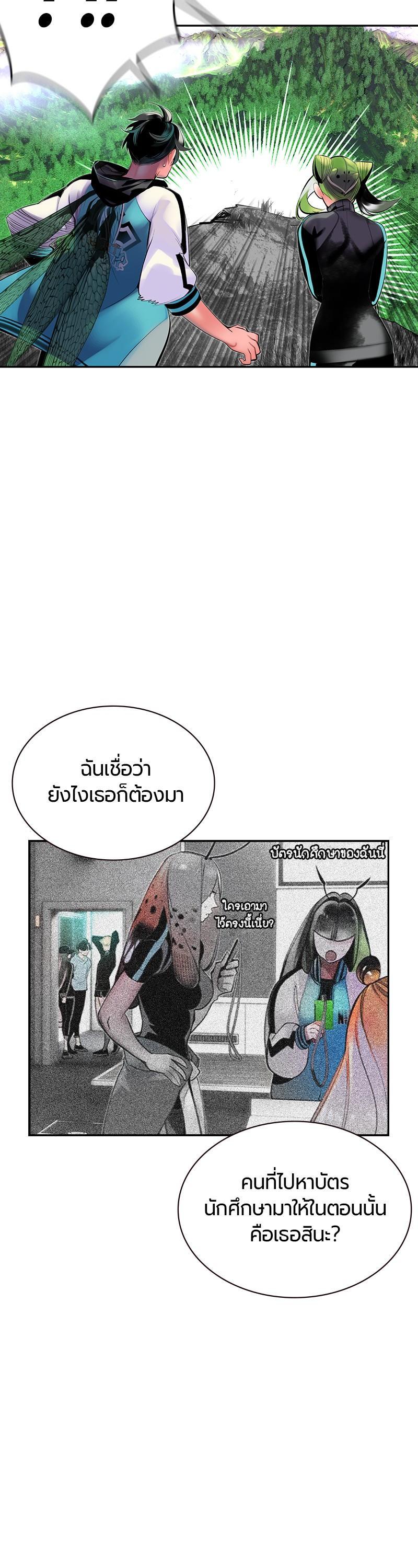 Manga-lc-com อ่านมังงะ อ่านการ์ตูน ออนไลน์ ฟรี Jungle Juice ตอนที่ 1 2 3 4 5 6 7 8 9 10 11 12 13 14 ฟรี ไม่มีโฆษณา Manga-lc - อ่าน มังงะ อ่าน การ์ตูน ออนไลน์ อ่านมังงะ ฟรี