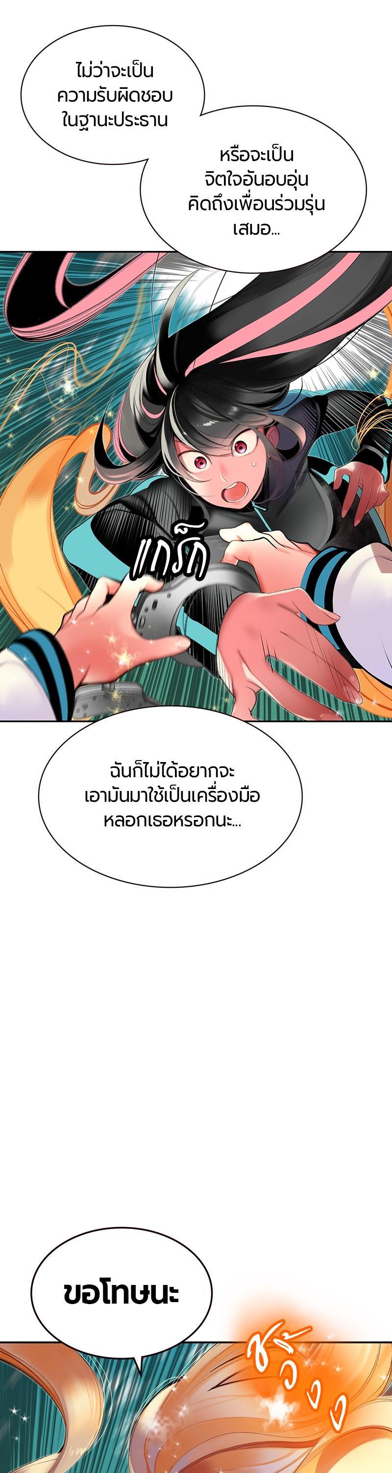 Manga-lc-com อ่านมังงะ อ่านการ์ตูน ออนไลน์ ฟรี Jungle Juice ตอนที่ 1 2 3 4 5 6 7 8 9 10 11 12 13 14 ฟรี ไม่มีโฆษณา Manga-lc - อ่าน มังงะ อ่าน การ์ตูน ออนไลน์ อ่านมังงะ ฟรี