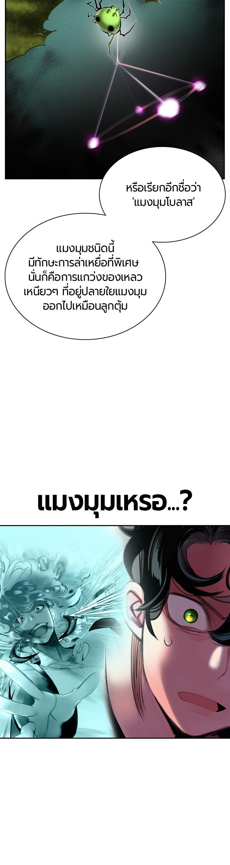 Manga-lc-com อ่านมังงะ อ่านการ์ตูน ออนไลน์ ฟรี Jungle Juice ตอนที่ 1 2 3 4 5 6 7 8 9 10 11 12 13 14 ฟรี ไม่มีโฆษณา Manga-lc - อ่าน มังงะ อ่าน การ์ตูน ออนไลน์ อ่านมังงะ ฟรี