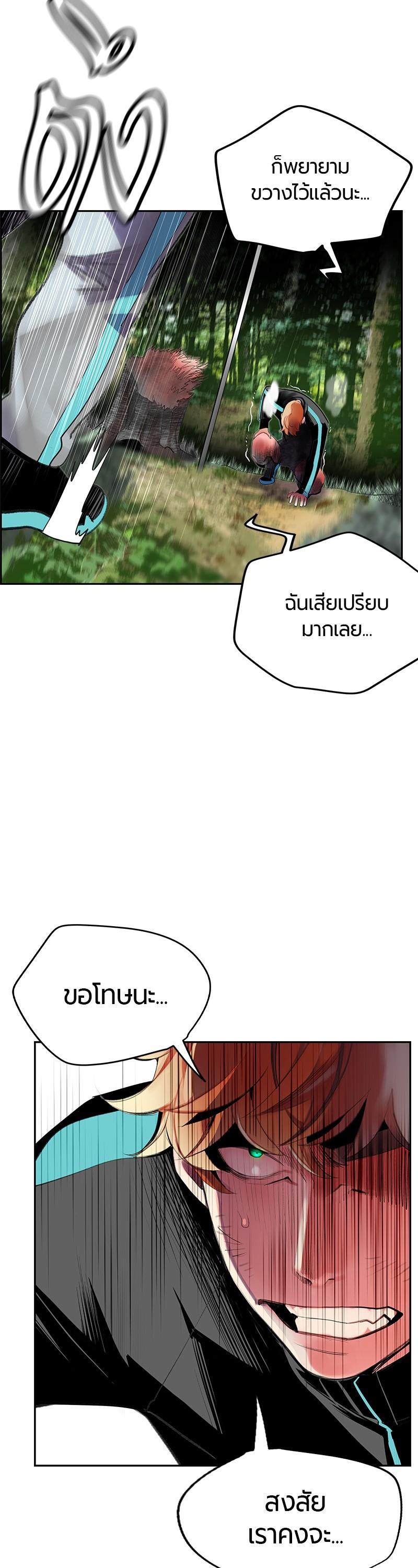 Manga-lc-com อ่านมังงะ อ่านการ์ตูน ออนไลน์ ฟรี Jungle Juice ตอนที่ 1 2 3 4 5 6 7 8 9 10 11 12 13 14 ฟรี ไม่มีโฆษณา Manga-lc - อ่าน มังงะ อ่าน การ์ตูน ออนไลน์ อ่านมังงะ ฟรี