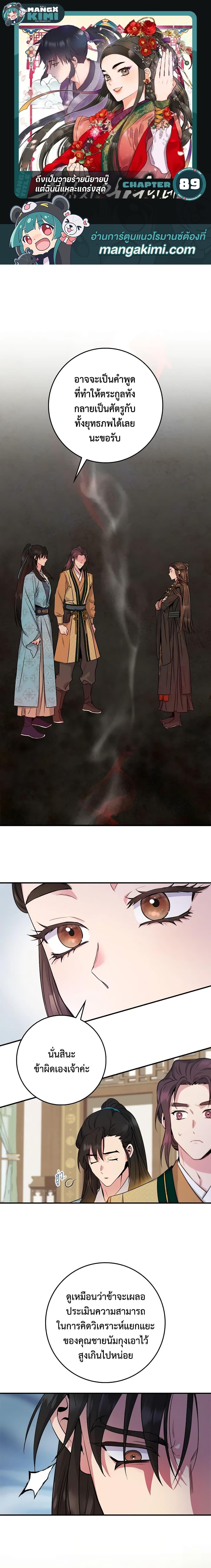 Manga-lc-com อ่านมังงะ อ่านการ์ตูน ออนไลน์ ฟรี I’m a Martial Art Villainess, but I’m the Strongest ตอนที่ 1 2 3 4 5 6 7 8 9 10 11 12 13 14 ฟรี ไม่มีโฆษณา Manga-lc - อ่าน มังงะ อ่าน การ์ตูน ออนไลน์ อ่านมังงะ ฟรี