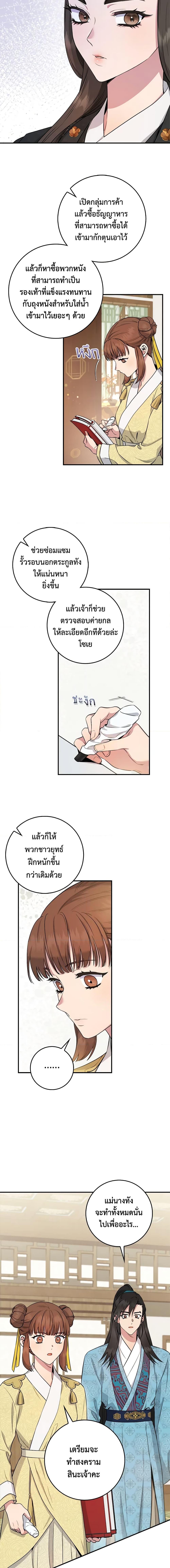 Manga-lc-com อ่านมังงะ อ่านการ์ตูน ออนไลน์ ฟรี I’m a Martial Art Villainess, but I’m the Strongest ตอนที่ 1 2 3 4 5 6 7 8 9 10 11 12 13 14 ฟรี ไม่มีโฆษณา Manga-lc - อ่าน มังงะ อ่าน การ์ตูน ออนไลน์ อ่านมังงะ ฟรี