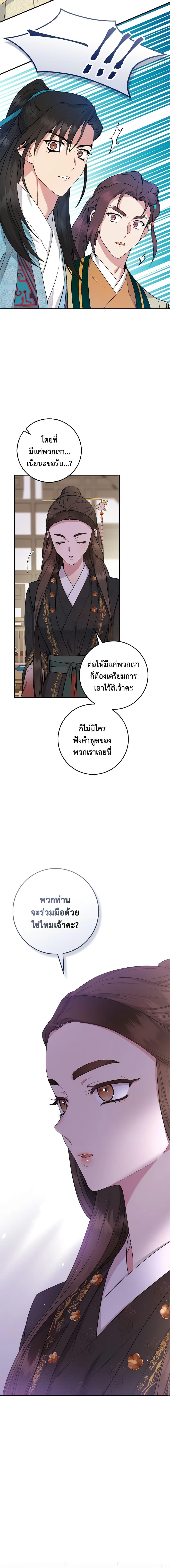 Manga-lc-com อ่านมังงะ อ่านการ์ตูน ออนไลน์ ฟรี I’m a Martial Art Villainess, but I’m the Strongest ตอนที่ 1 2 3 4 5 6 7 8 9 10 11 12 13 14 ฟรี ไม่มีโฆษณา Manga-lc - อ่าน มังงะ อ่าน การ์ตูน ออนไลน์ อ่านมังงะ ฟรี