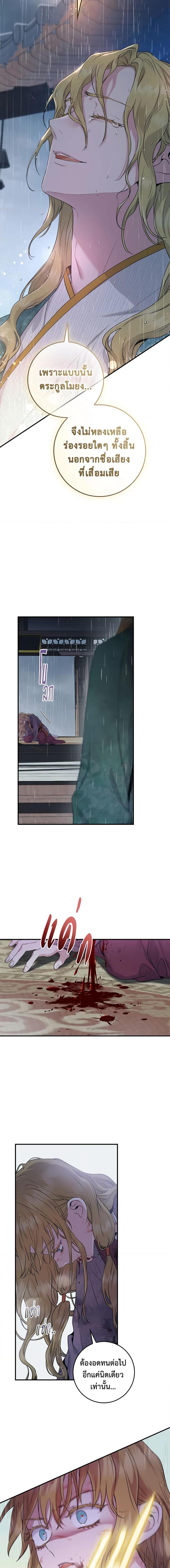 Manga-lc-com อ่านมังงะ อ่านการ์ตูน ออนไลน์ ฟรี I’m a Martial Art Villainess, but I’m the Strongest ตอนที่ 1 2 3 4 5 6 7 8 9 10 11 12 13 14 ฟรี ไม่มีโฆษณา Manga-lc - อ่าน มังงะ อ่าน การ์ตูน ออนไลน์ อ่านมังงะ ฟรี