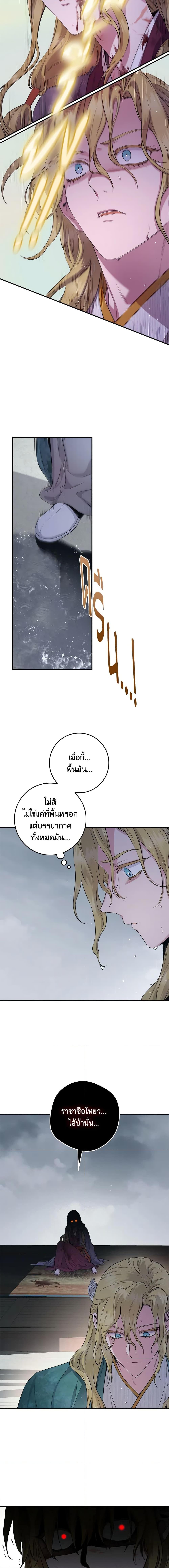 Manga-lc-com อ่านมังงะ อ่านการ์ตูน ออนไลน์ ฟรี I’m a Martial Art Villainess, but I’m the Strongest ตอนที่ 1 2 3 4 5 6 7 8 9 10 11 12 13 14 ฟรี ไม่มีโฆษณา Manga-lc - อ่าน มังงะ อ่าน การ์ตูน ออนไลน์ อ่านมังงะ ฟรี