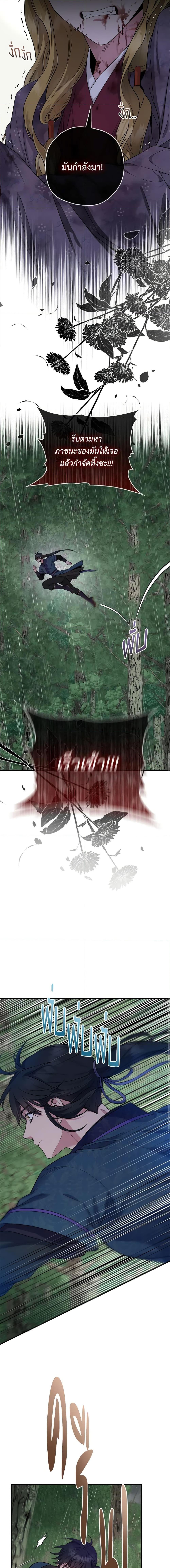 Manga-lc-com อ่านมังงะ อ่านการ์ตูน ออนไลน์ ฟรี I’m a Martial Art Villainess, but I’m the Strongest ตอนที่ 1 2 3 4 5 6 7 8 9 10 11 12 13 14 ฟรี ไม่มีโฆษณา Manga-lc - อ่าน มังงะ อ่าน การ์ตูน ออนไลน์ อ่านมังงะ ฟรี