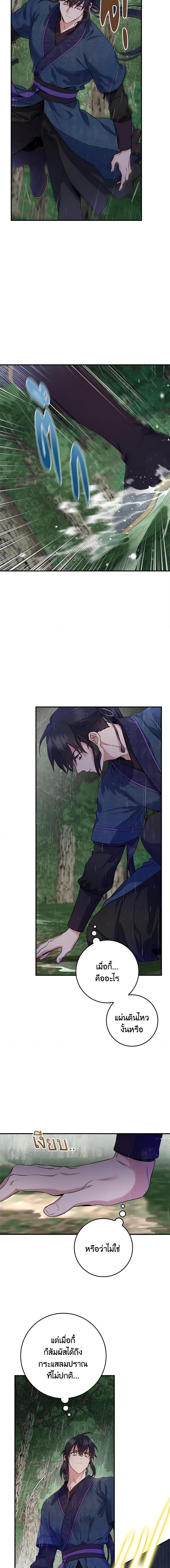 Manga-lc-com อ่านมังงะ อ่านการ์ตูน ออนไลน์ ฟรี I’m a Martial Art Villainess, but I’m the Strongest ตอนที่ 1 2 3 4 5 6 7 8 9 10 11 12 13 14 ฟรี ไม่มีโฆษณา Manga-lc - อ่าน มังงะ อ่าน การ์ตูน ออนไลน์ อ่านมังงะ ฟรี