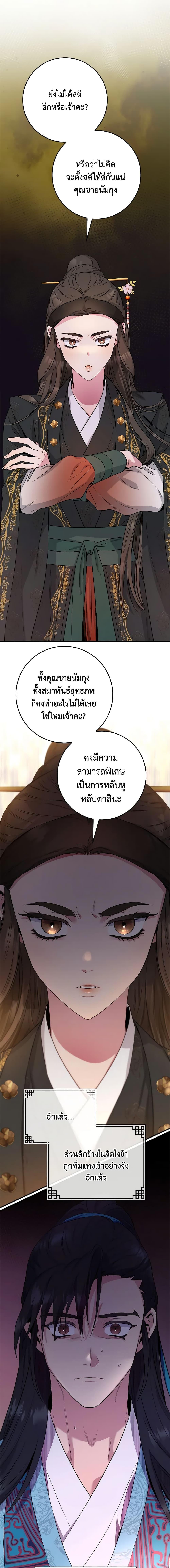 Manga-lc-com อ่านมังงะ อ่านการ์ตูน ออนไลน์ ฟรี I’m a Martial Art Villainess, but I’m the Strongest ตอนที่ 1 2 3 4 5 6 7 8 9 10 11 12 13 14 ฟรี ไม่มีโฆษณา Manga-lc - อ่าน มังงะ อ่าน การ์ตูน ออนไลน์ อ่านมังงะ ฟรี