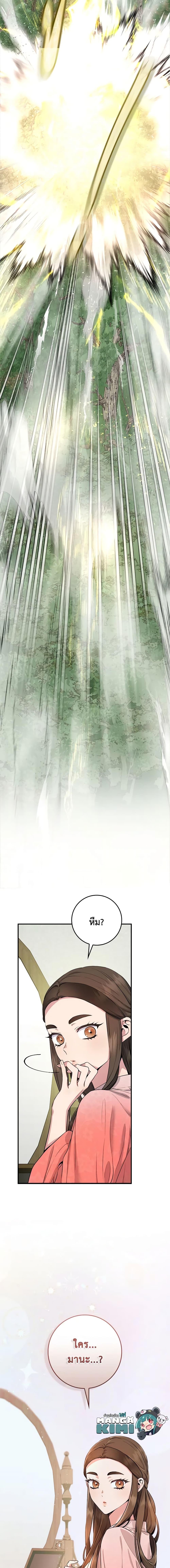 Manga-lc-com อ่านมังงะ อ่านการ์ตูน ออนไลน์ ฟรี I’m a Martial Art Villainess, but I’m the Strongest ตอนที่ 1 2 3 4 5 6 7 8 9 10 11 12 13 14 ฟรี ไม่มีโฆษณา Manga-lc - อ่าน มังงะ อ่าน การ์ตูน ออนไลน์ อ่านมังงะ ฟรี