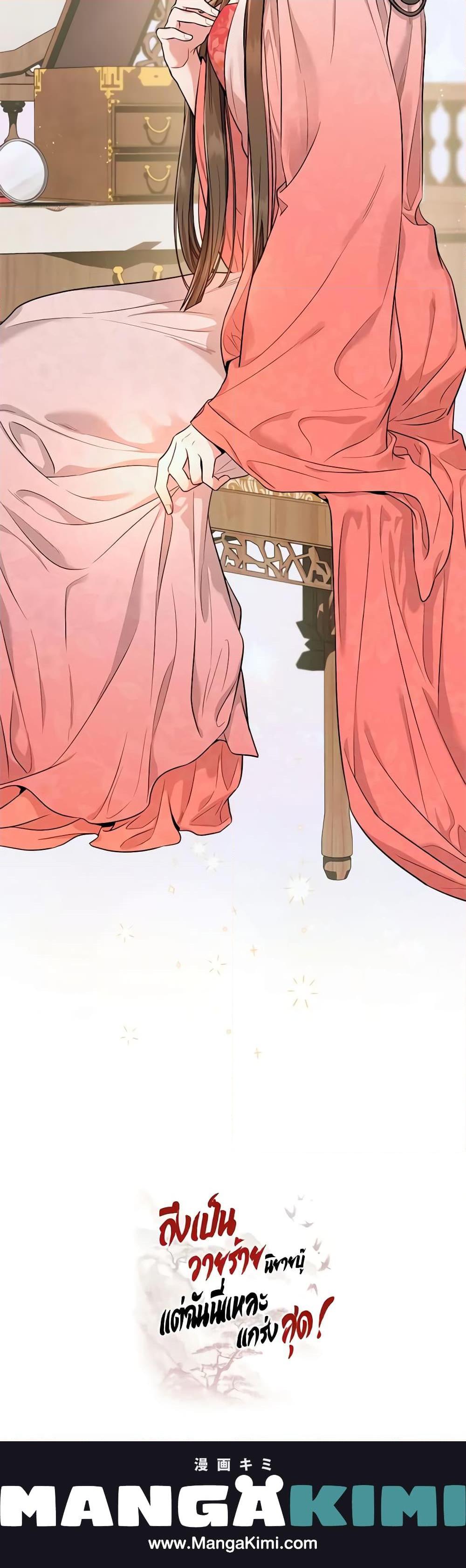 Manga-lc-com อ่านมังงะ อ่านการ์ตูน ออนไลน์ ฟรี I’m a Martial Art Villainess, but I’m the Strongest ตอนที่ 1 2 3 4 5 6 7 8 9 10 11 12 13 14 ฟรี ไม่มีโฆษณา Manga-lc - อ่าน มังงะ อ่าน การ์ตูน ออนไลน์ อ่านมังงะ ฟรี