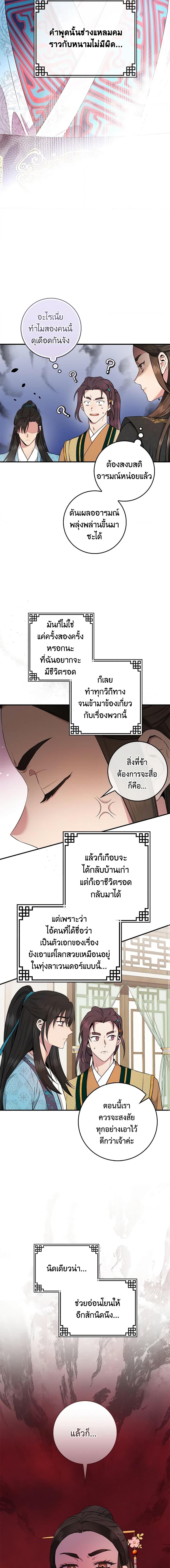 Manga-lc-com อ่านมังงะ อ่านการ์ตูน ออนไลน์ ฟรี I’m a Martial Art Villainess, but I’m the Strongest ตอนที่ 1 2 3 4 5 6 7 8 9 10 11 12 13 14 ฟรี ไม่มีโฆษณา Manga-lc - อ่าน มังงะ อ่าน การ์ตูน ออนไลน์ อ่านมังงะ ฟรี