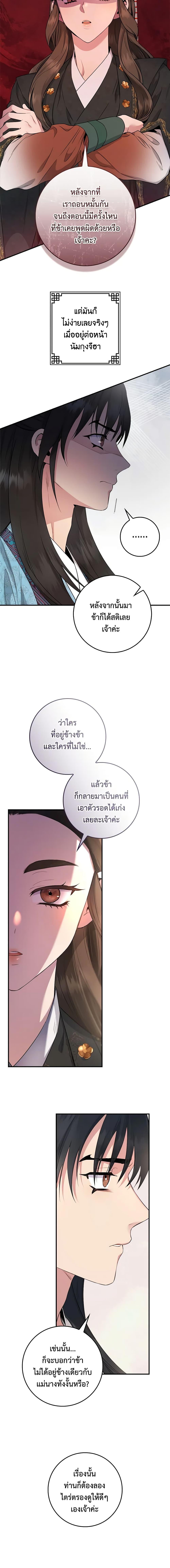Manga-lc-com อ่านมังงะ อ่านการ์ตูน ออนไลน์ ฟรี I’m a Martial Art Villainess, but I’m the Strongest ตอนที่ 1 2 3 4 5 6 7 8 9 10 11 12 13 14 ฟรี ไม่มีโฆษณา Manga-lc - อ่าน มังงะ อ่าน การ์ตูน ออนไลน์ อ่านมังงะ ฟรี