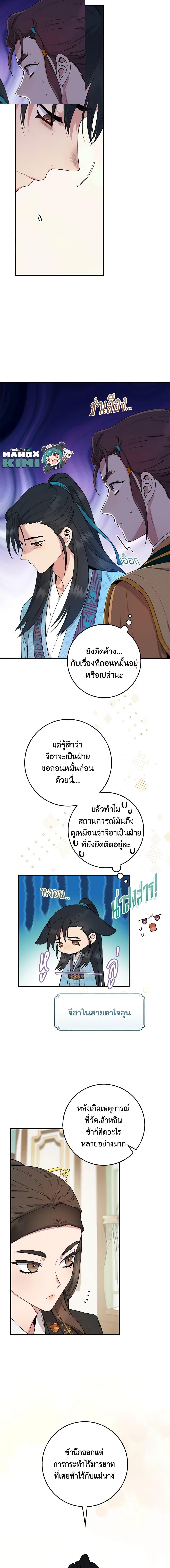 Manga-lc-com อ่านมังงะ อ่านการ์ตูน ออนไลน์ ฟรี I’m a Martial Art Villainess, but I’m the Strongest ตอนที่ 1 2 3 4 5 6 7 8 9 10 11 12 13 14 ฟรี ไม่มีโฆษณา Manga-lc - อ่าน มังงะ อ่าน การ์ตูน ออนไลน์ อ่านมังงะ ฟรี