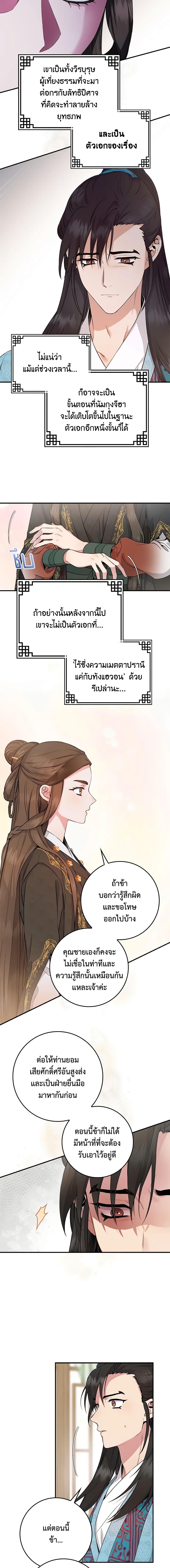 Manga-lc-com อ่านมังงะ อ่านการ์ตูน ออนไลน์ ฟรี I’m a Martial Art Villainess, but I’m the Strongest ตอนที่ 1 2 3 4 5 6 7 8 9 10 11 12 13 14 ฟรี ไม่มีโฆษณา Manga-lc - อ่าน มังงะ อ่าน การ์ตูน ออนไลน์ อ่านมังงะ ฟรี