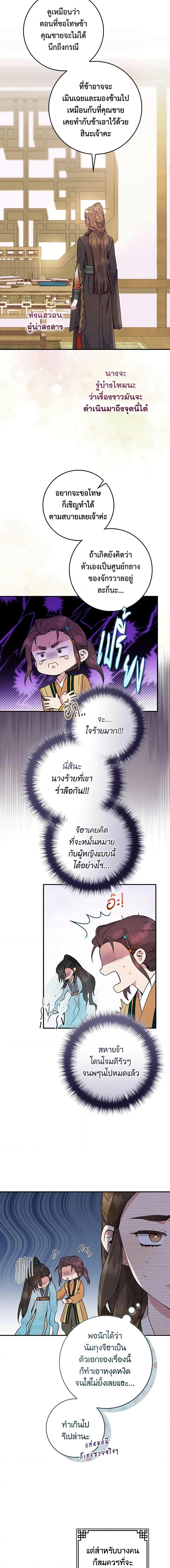 Manga-lc-com อ่านมังงะ อ่านการ์ตูน ออนไลน์ ฟรี I’m a Martial Art Villainess, but I’m the Strongest ตอนที่ 1 2 3 4 5 6 7 8 9 10 11 12 13 14 ฟรี ไม่มีโฆษณา Manga-lc - อ่าน มังงะ อ่าน การ์ตูน ออนไลน์ อ่านมังงะ ฟรี