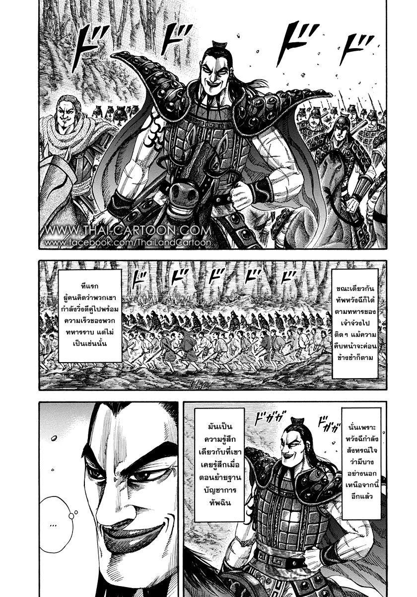 Manga-lc-com อ่านมังงะ อ่านการ์ตูน ออนไลน์ ฟรี Kingdom ตอนที่ 1 2 3 4 5 6 7 8 9 10 11 12 13 14 ฟรี ไม่มีโฆษณา Manga-lc - อ่าน มังงะ อ่าน การ์ตูน ออนไลน์ อ่านมังงะ ฟรี
